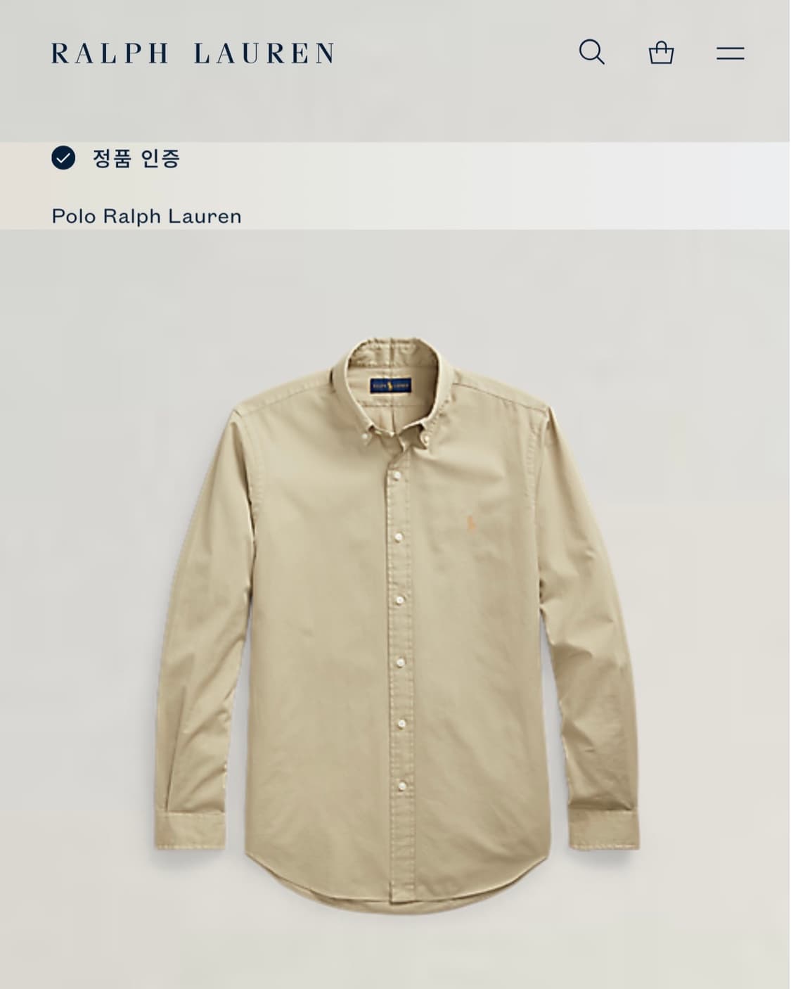 Polo 폴로 랄프로렌 QR신형 베이지 컬러 슬림핏 상품이미지6