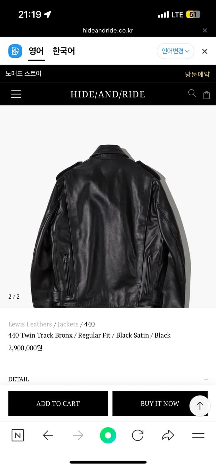 [44] 루이스레더 브롱스 트윈 440 홀스스킨 상품이미지2