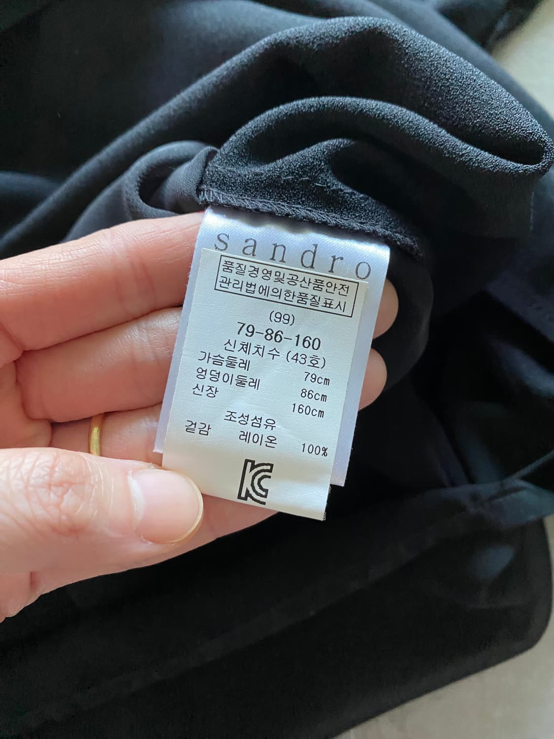 [정품/새상품급] 산드로(Sandro) 메쉬 레이스 블록 원피스 상품이미지8