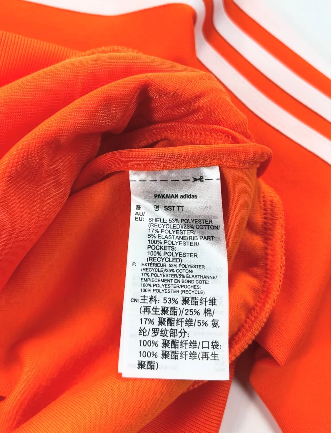 아디다스 SST 트랙탑 져지   상품이미지4