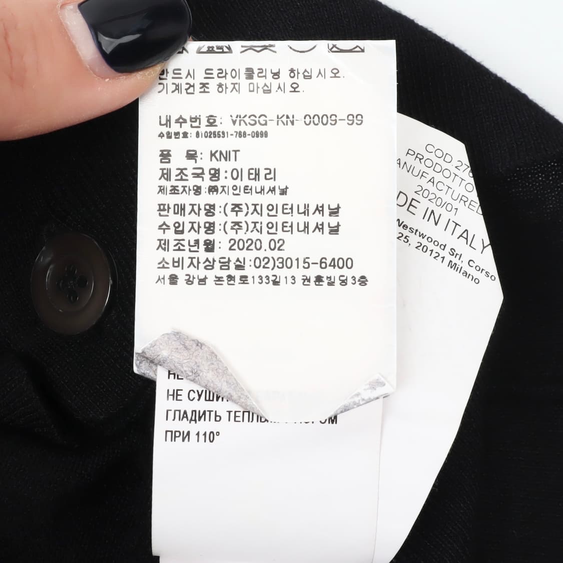 비비안웨스트우드 x Andreas Kronthaler 실크 코튼 가디건  상품이미지10