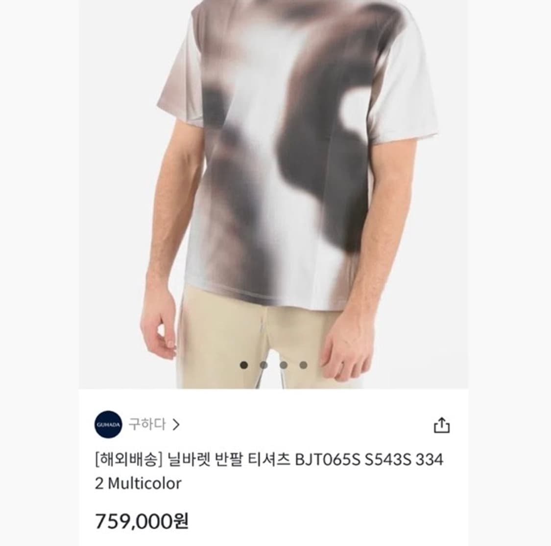 닐바렛 이지핏 드롭숄더 반팔 티셔츠 상품이미지2