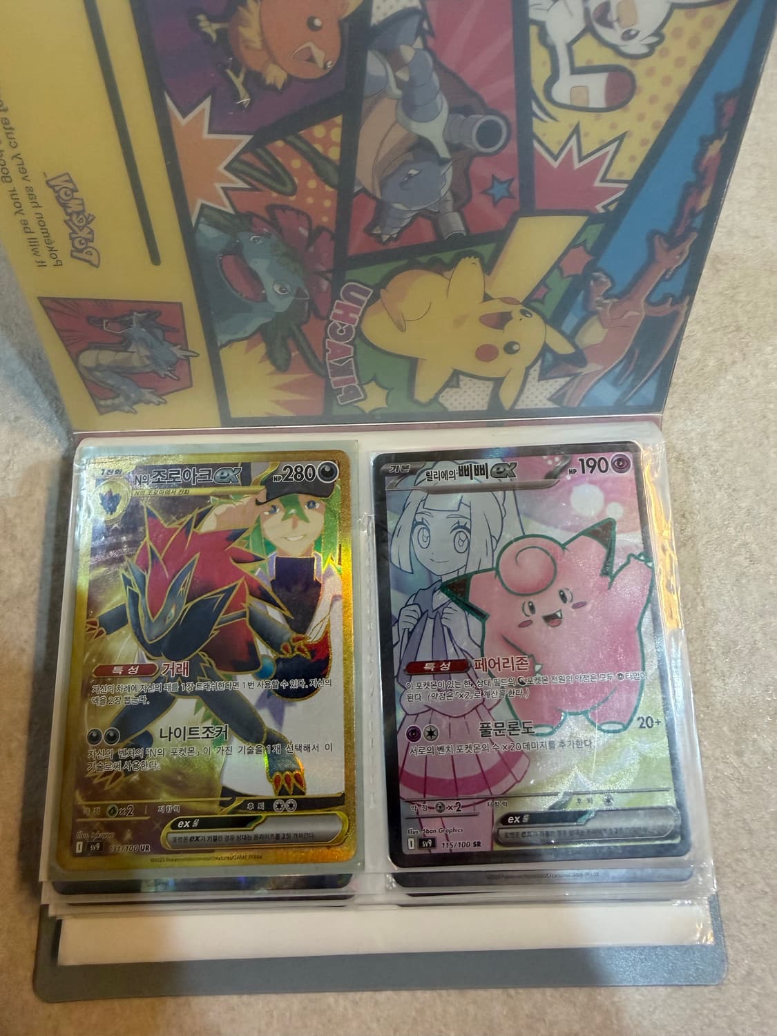 포켓몬 카드 상품이미지2