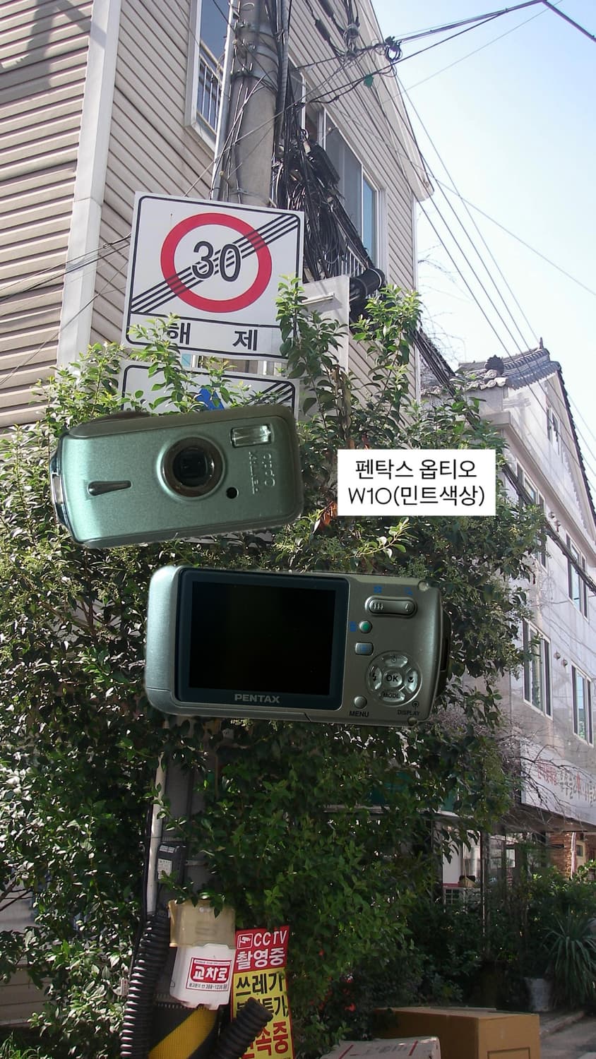 펜탁스 옵티오 w10 (민트) 작례O 상품이미지1