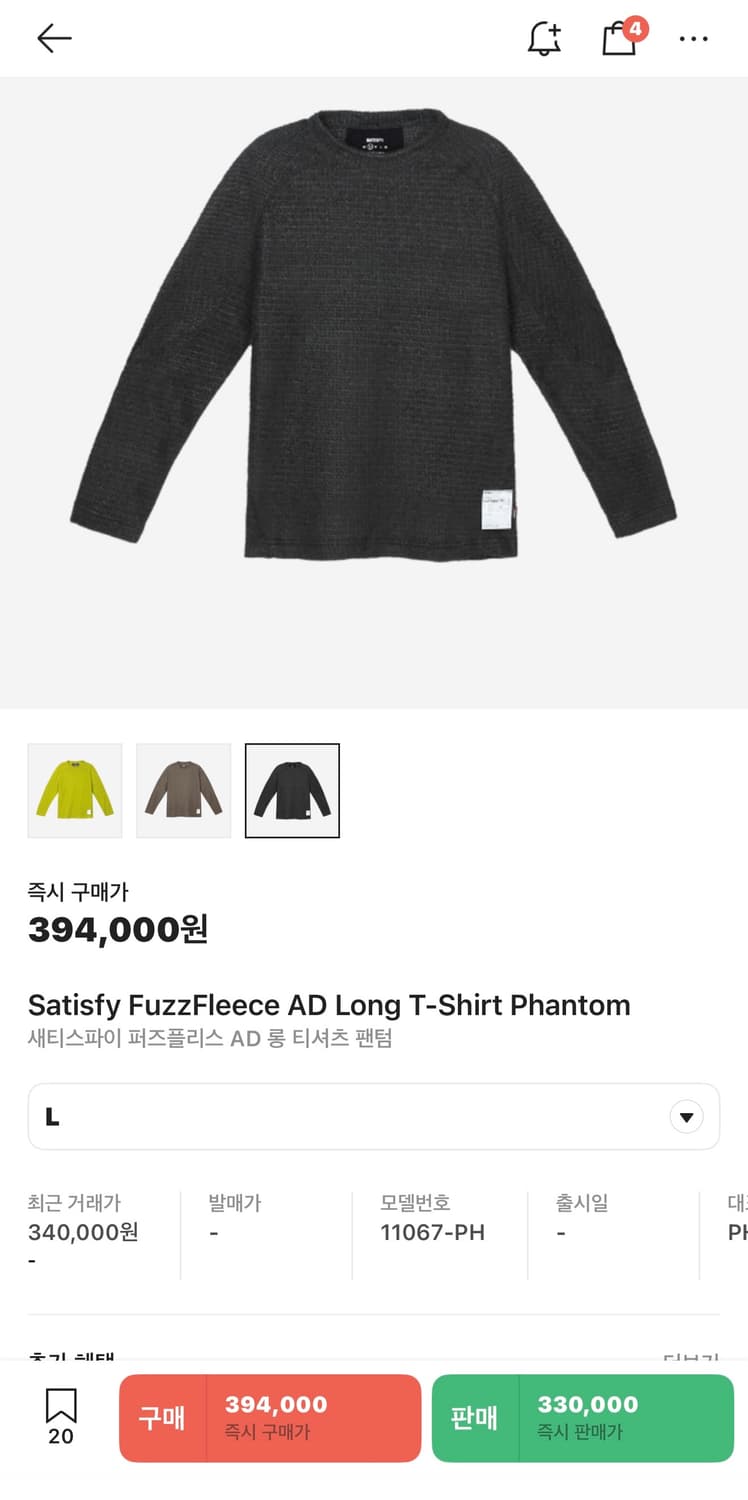 satisfy FuzzFleece AD Long T 상품이미지1