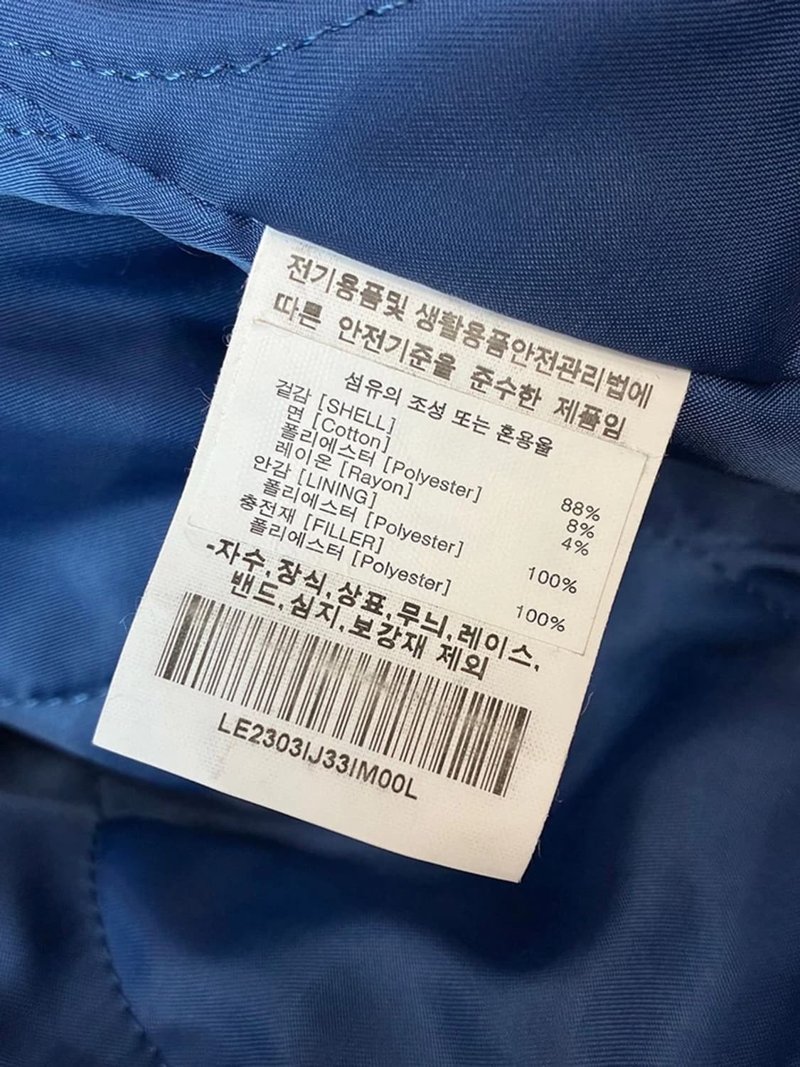 Lee 리 23FW 트러커 데님 자켓 PN4651 상품이미지8
