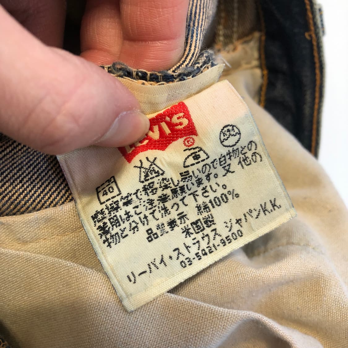 리바이스 501 데님팬츠 상품이미지8