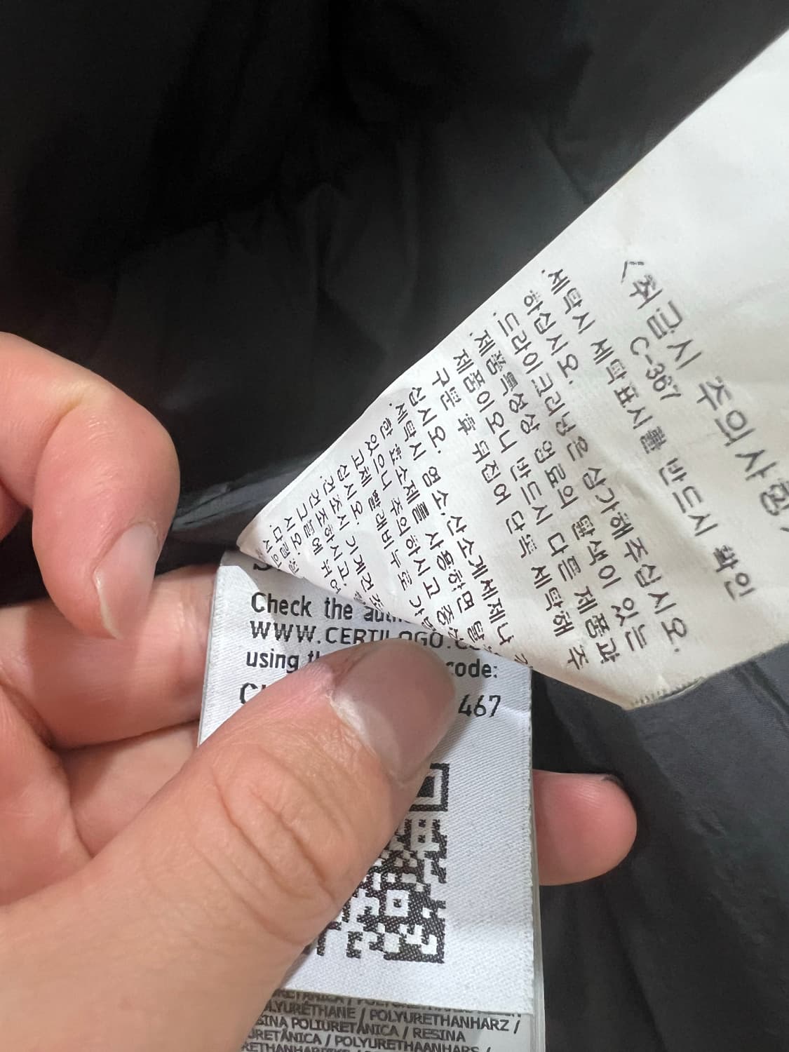 스톤아일랜드 크링클랩스 롱패딩 L (새상품급) 상품이미지3