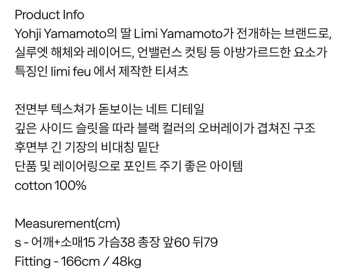 리미푸 레이어드 튜닉 탑 상품이미지8