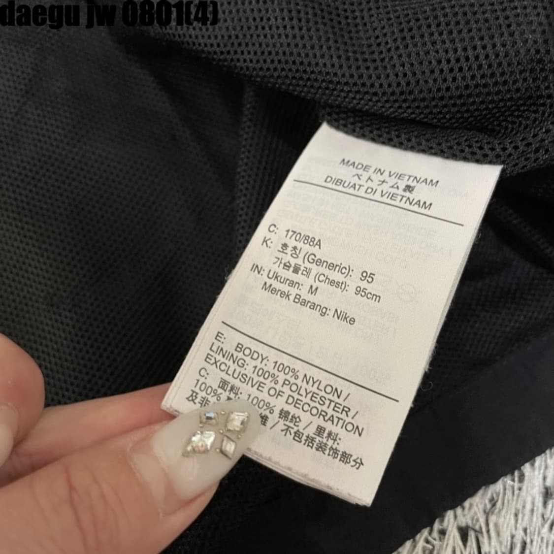 나이키 빅스우시 웜업 XL  상품이미지6