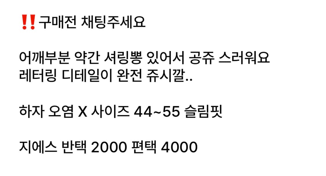 일본빈티지 갸루 반팔 쥬시꾸띄르 다이아 세실맥비 오네갸루 히메갸루 상품이미지2