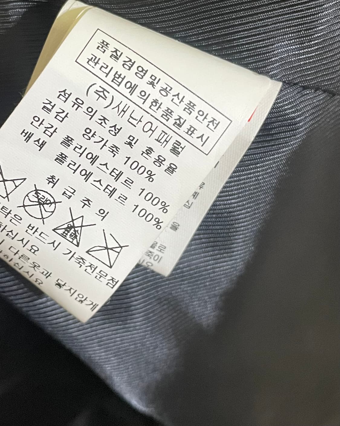 후드가죽자켓(리얼가죽 롱자켓) 상품이미지5