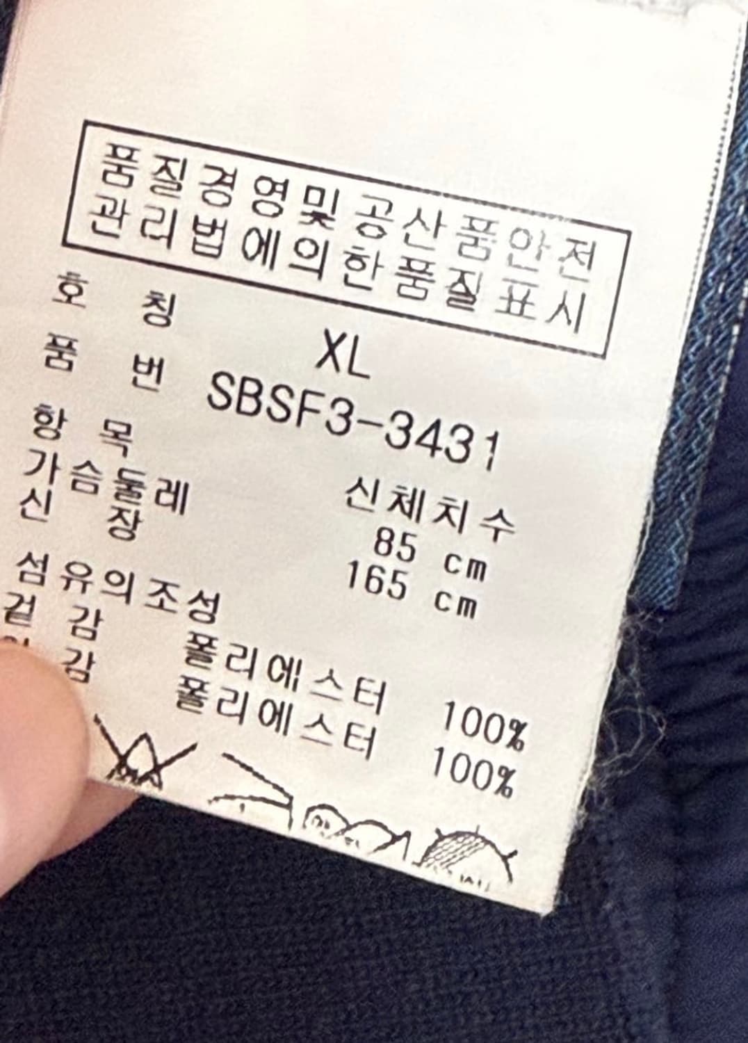 폴로 레이싱 바람막이 상품이미지6