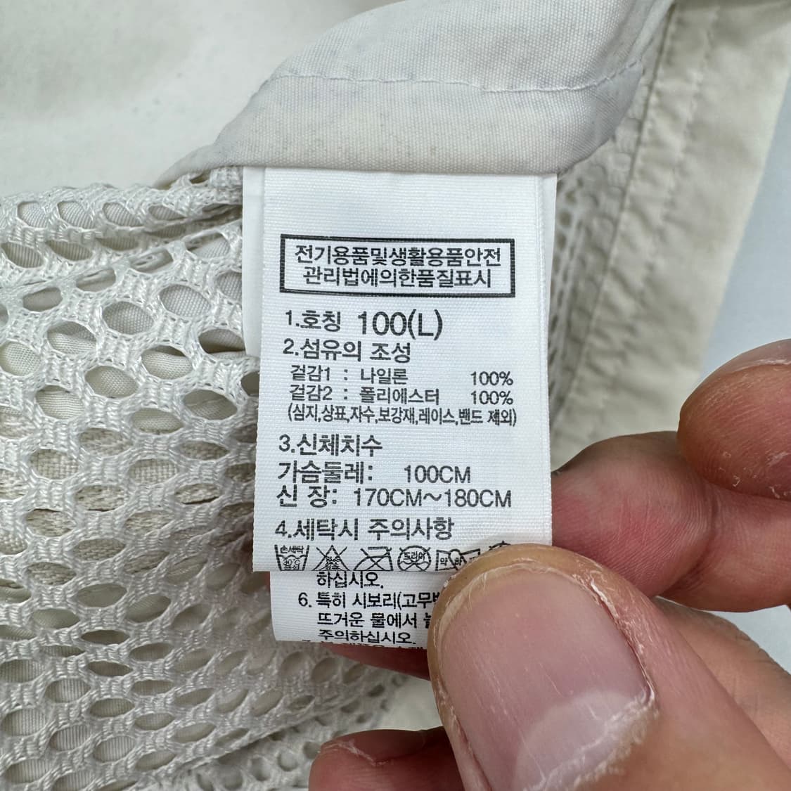 노스페이스 베스트 상품이미지4