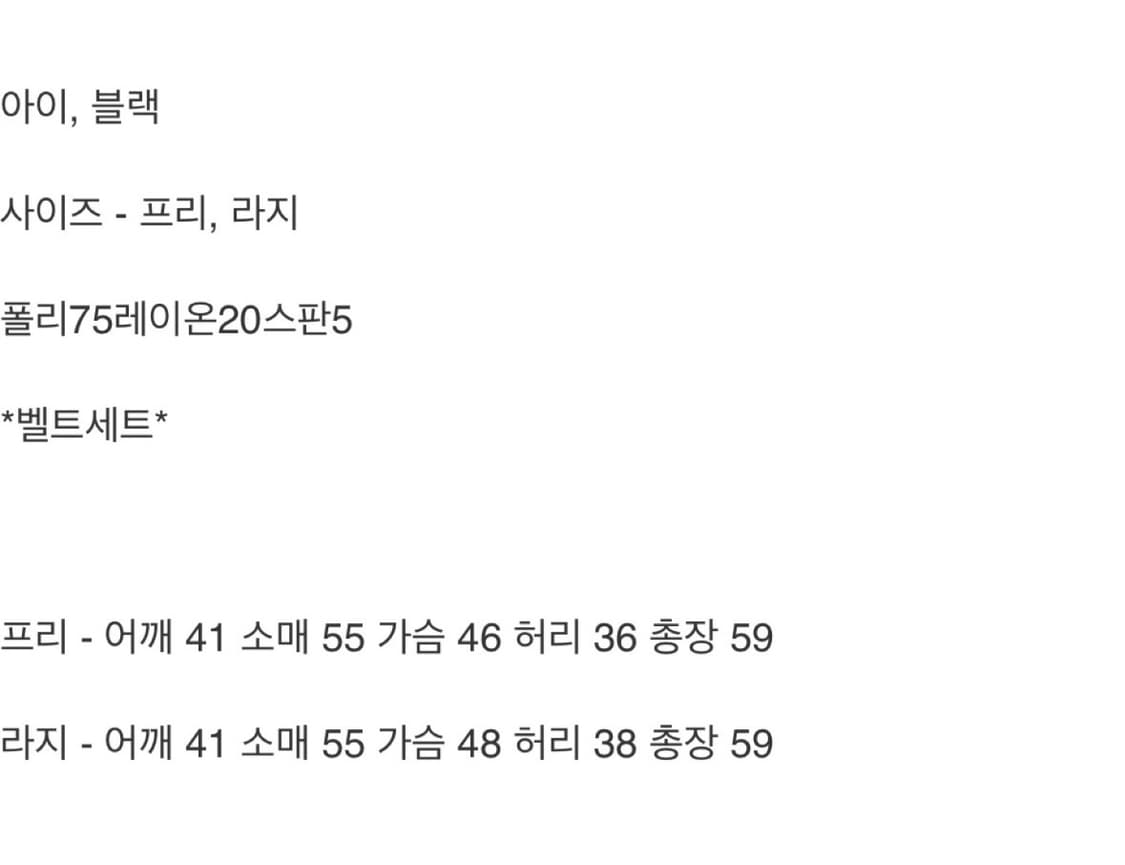 바이씨니 에르디셋업 상품이미지5