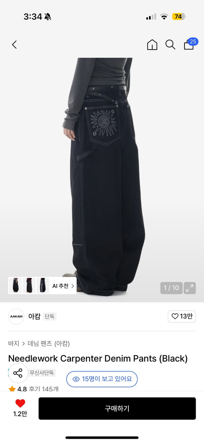 아캄 니들워크 블랙 데님 카펜터 팬츠 2사이즈 상품이미지1