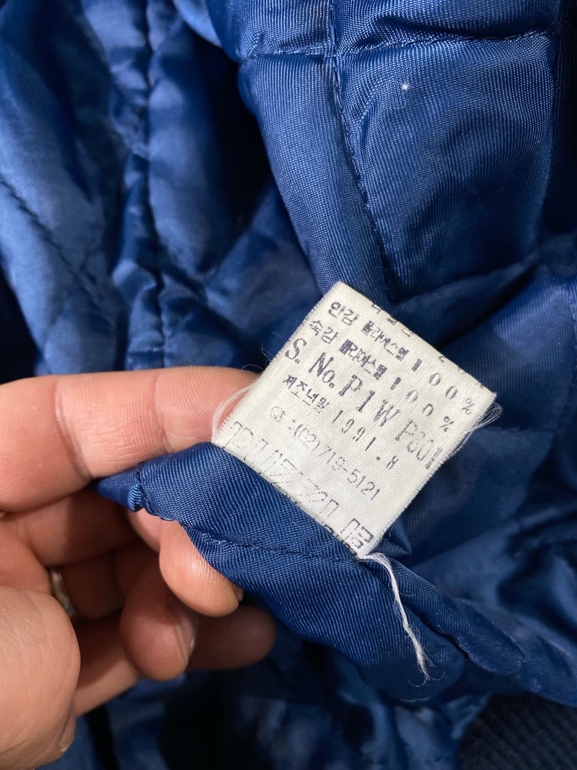 [95-100] 90s Fun Puzzle 빈티지 울 바시티자켓 상품이미지9