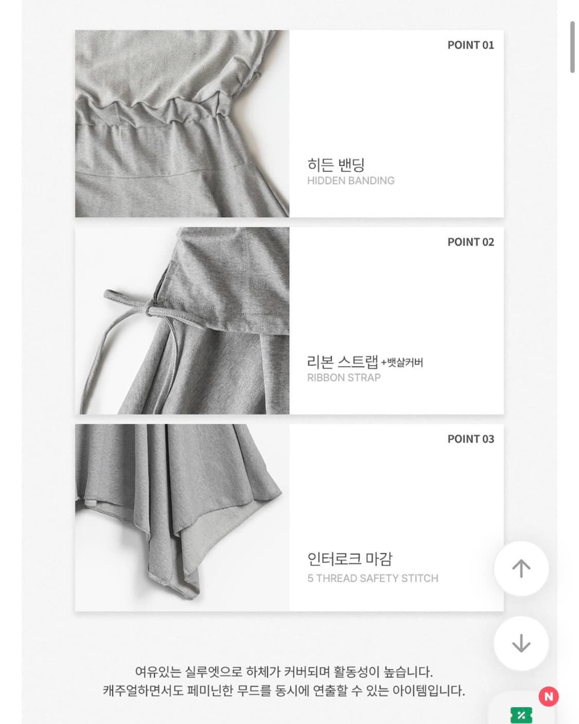 당당걸 자체제작 언발 레이어드 치마 스커트 상품이미지3