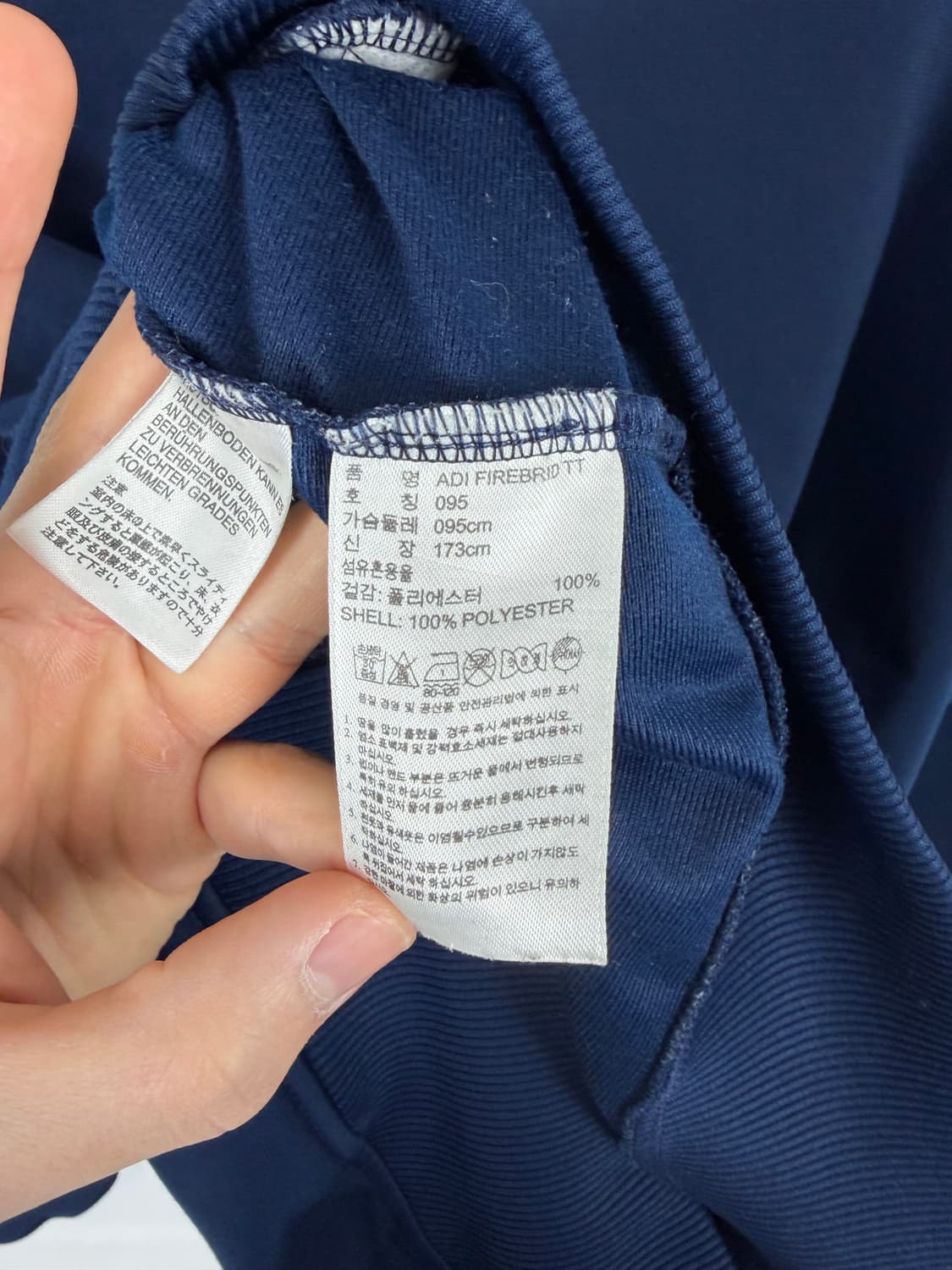 a122) 아디다스 파이어버드 져지 상품이미지6