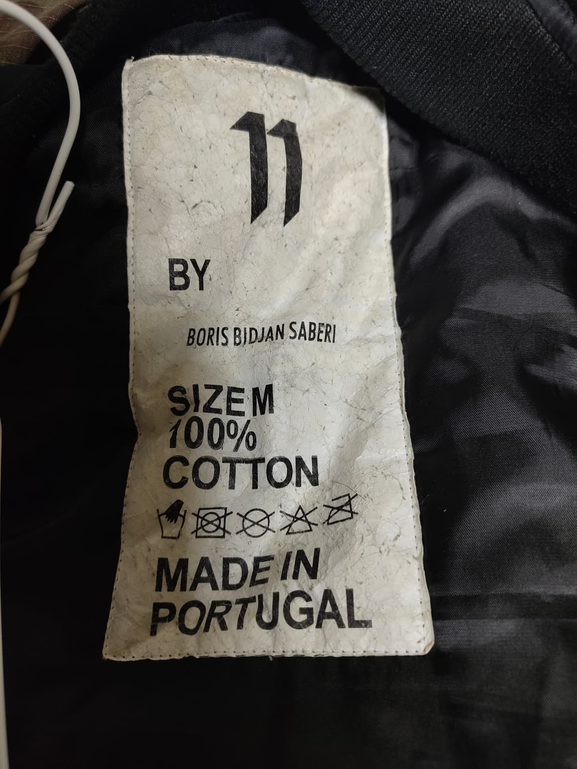 보리스비잔사베리 상품이미지4