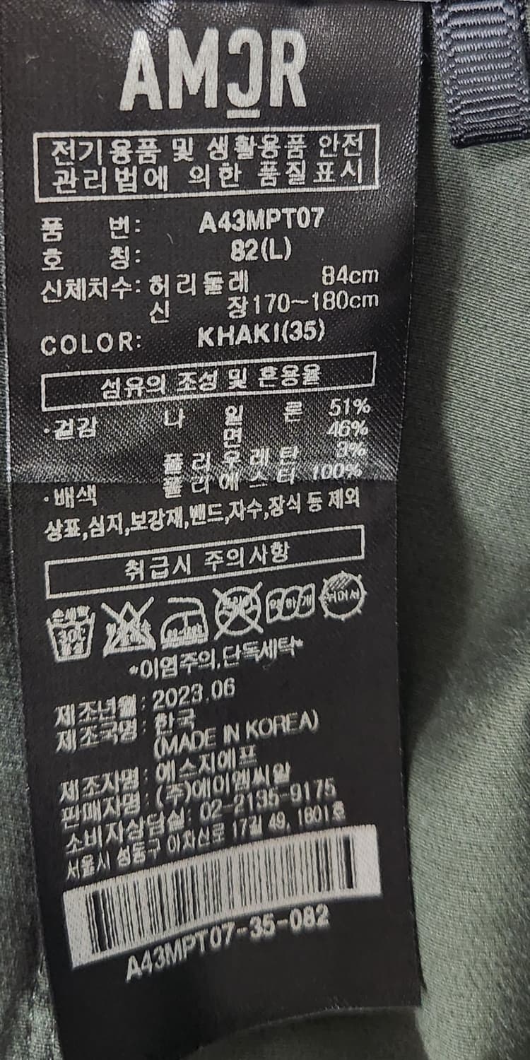 어메이징크리 골프 카고팬츠 82 (32) 23SS 상품이미지4