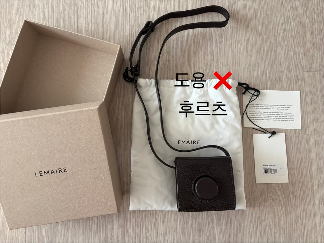 르메르 카메라백 미니 다크초코 판매합니다 상품이미지1