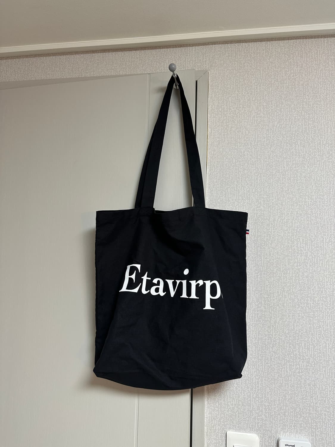 etavirp 토트백 상품이미지1