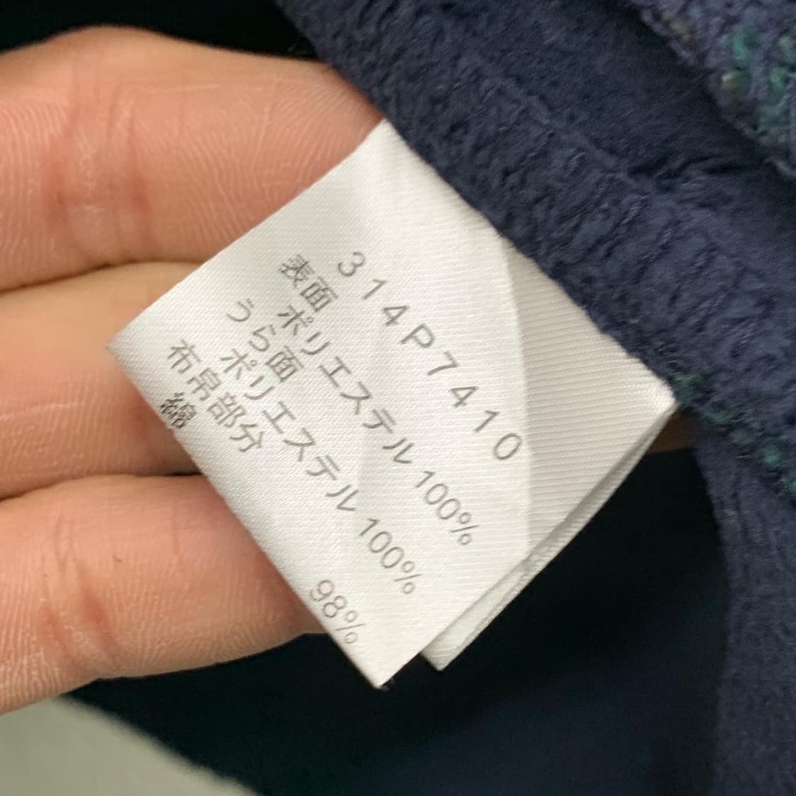 골든베어 블랙와치 폴리쉘 자켓 상품이미지8