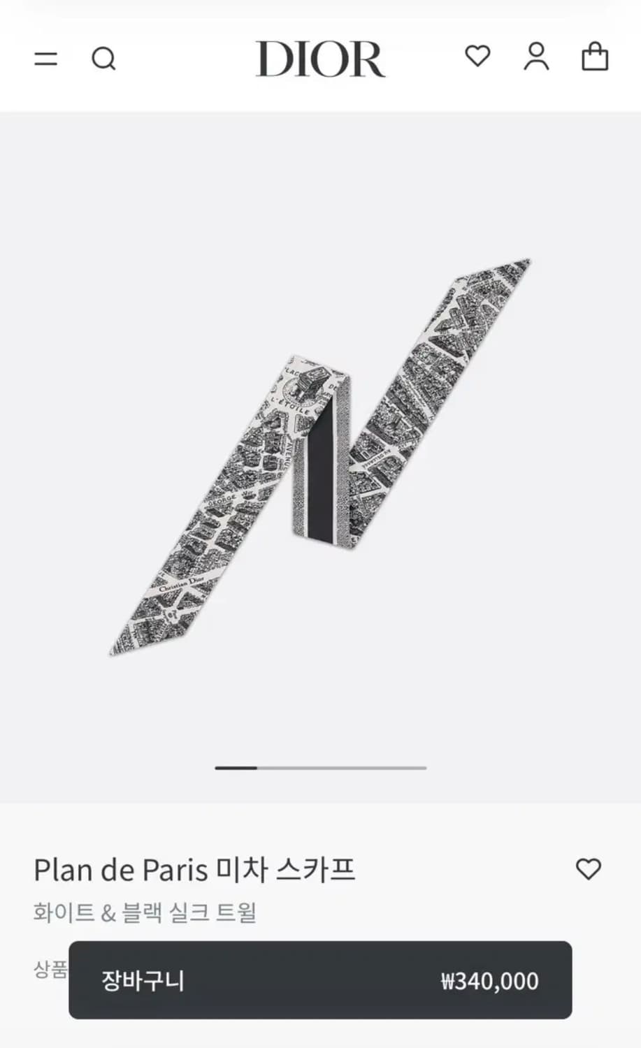 [새상품] 디올 Dior Plan de Paris 미차 스카프 상품이미지1