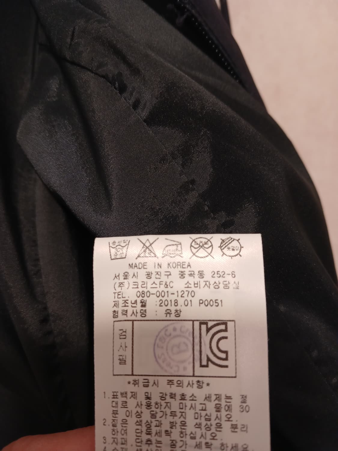 마스터바니에디션 정품 여성 집업 점퍼 0 사이즈 상품이미지6