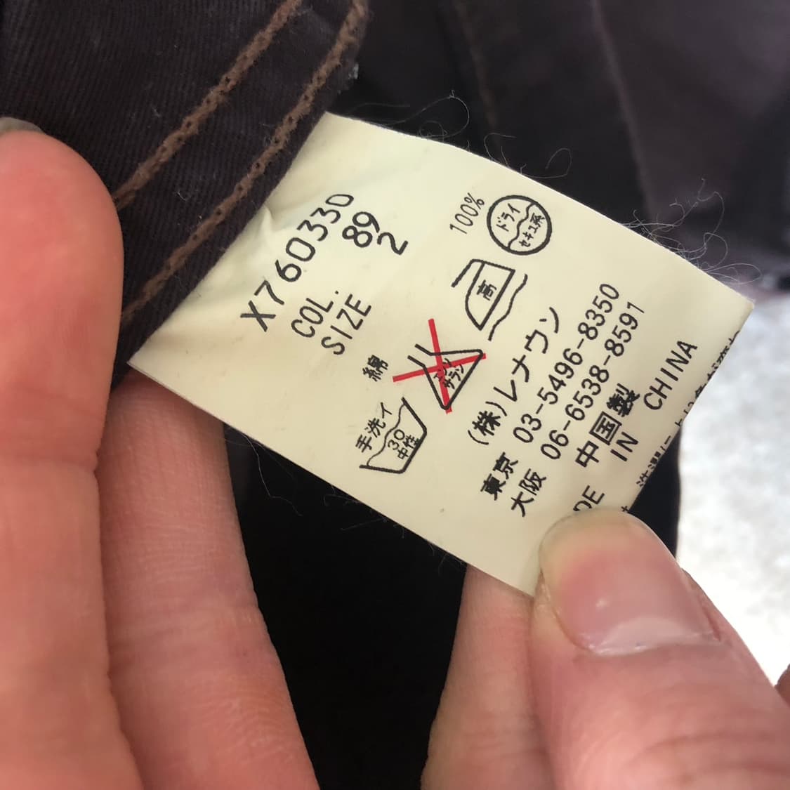 요지야마모토 AAR 필드자켓  상품이미지6