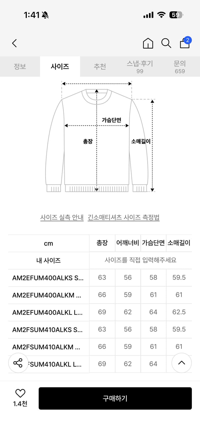 BIG TYPO HOODIE LIGHT KHAKI m 상품이미지2