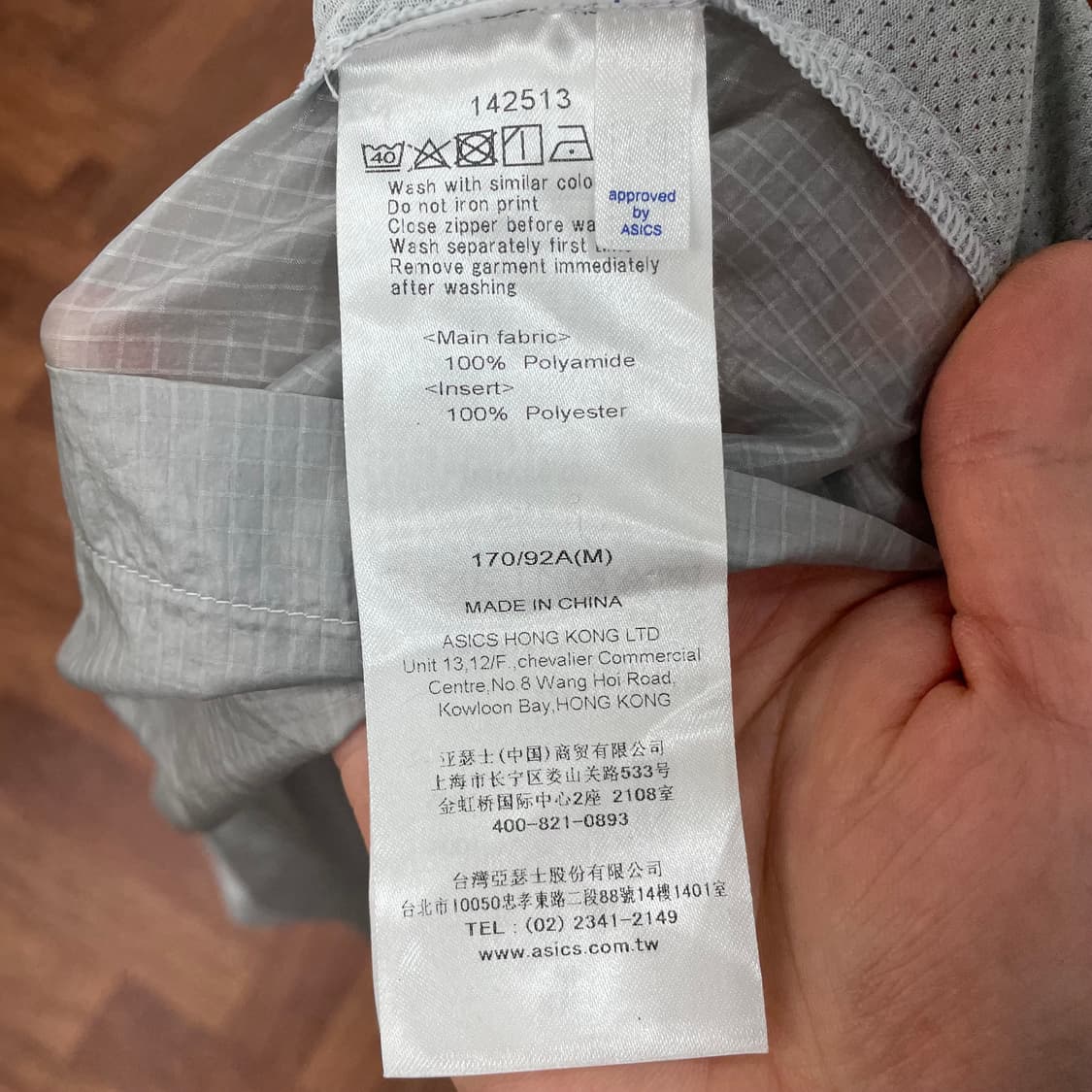 아식스 러닝 패커블 경량 바람막이 상품이미지4