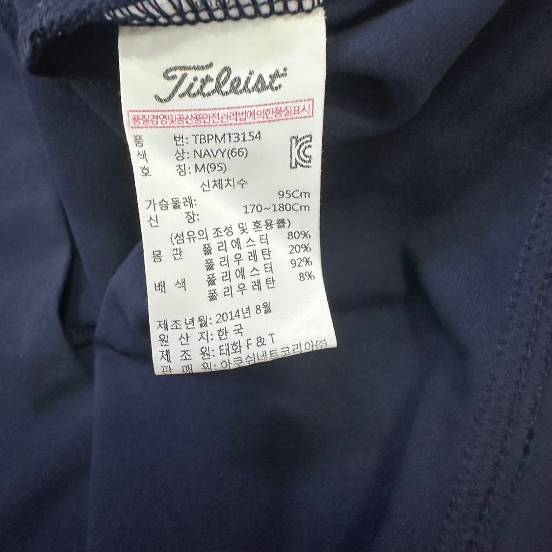 타이틀리스트 골프 베스트 상품이미지6