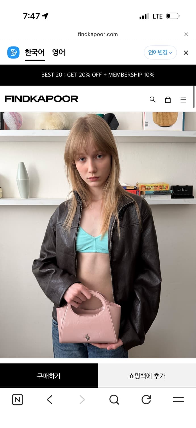 파인드카푸어 마켓백 20 - 애나멜 더스티핑크 상품이미지3