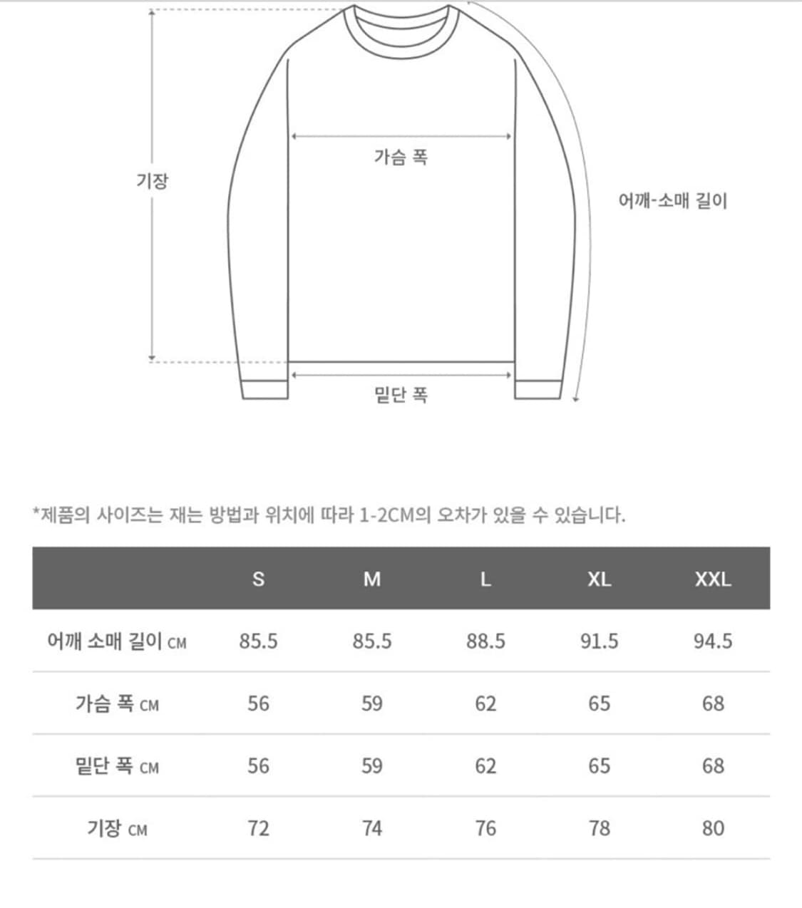 [2XL]앤드원더X그라미치 윈드 브레이커 상품이미지4