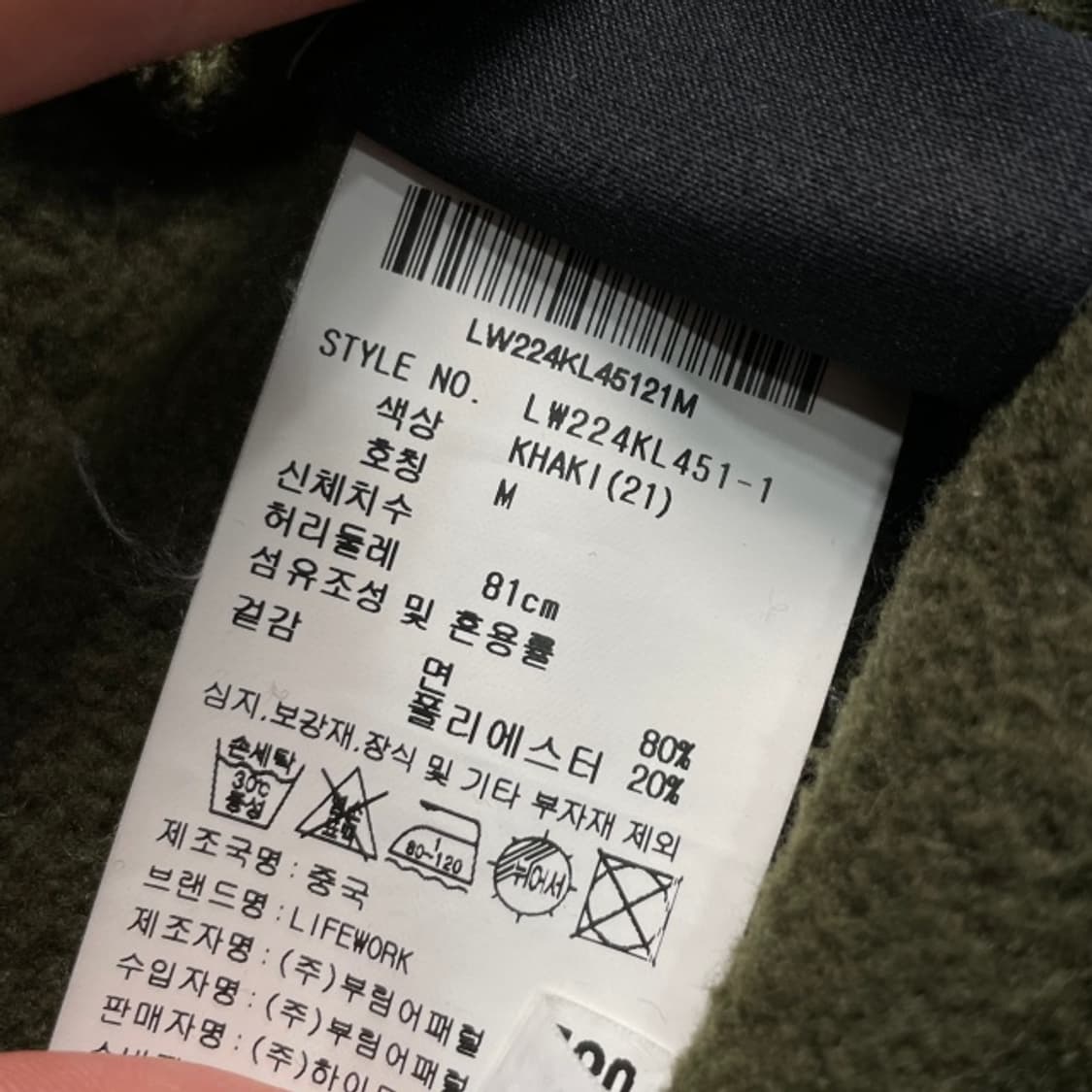 95 라이프워크 스웻팬츠 상품이미지4