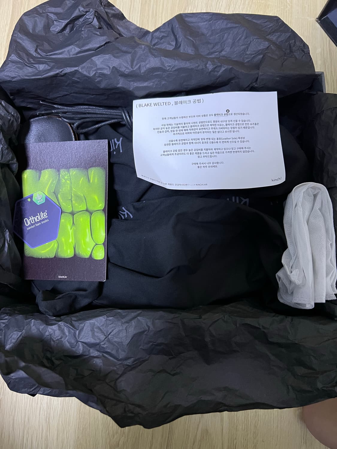 킨치 808(a) 275 풀박스 상품이미지3