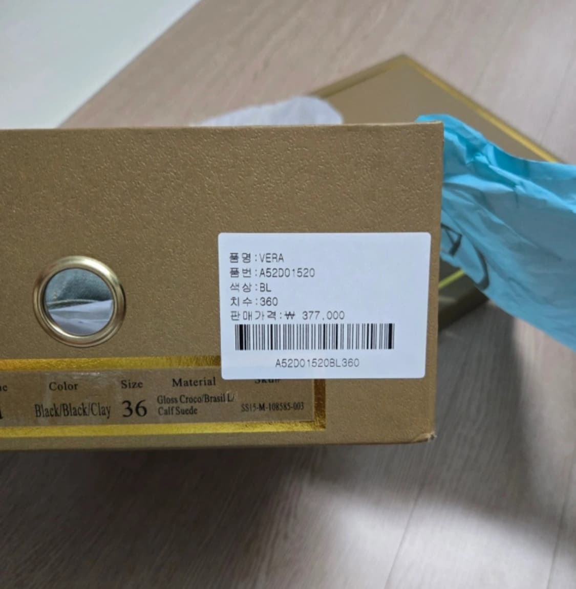 Ash 하이탑 스니커즈 빈티지 데님 36 상품이미지6