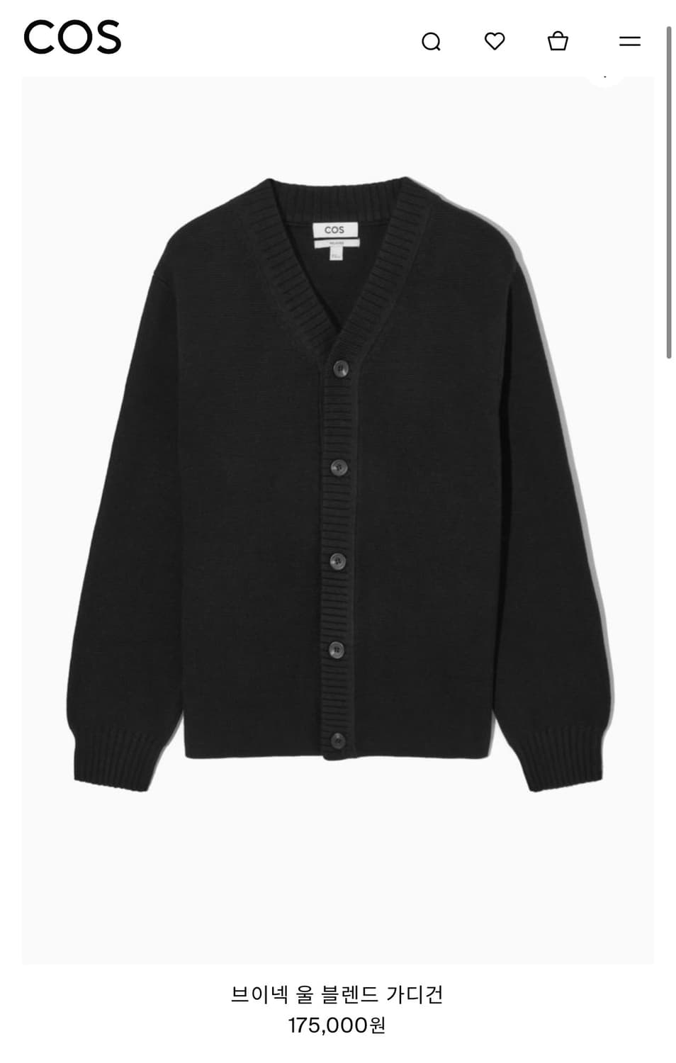 COS 코스 브이넥 울 블렌드 가디건 M 상품이미지1