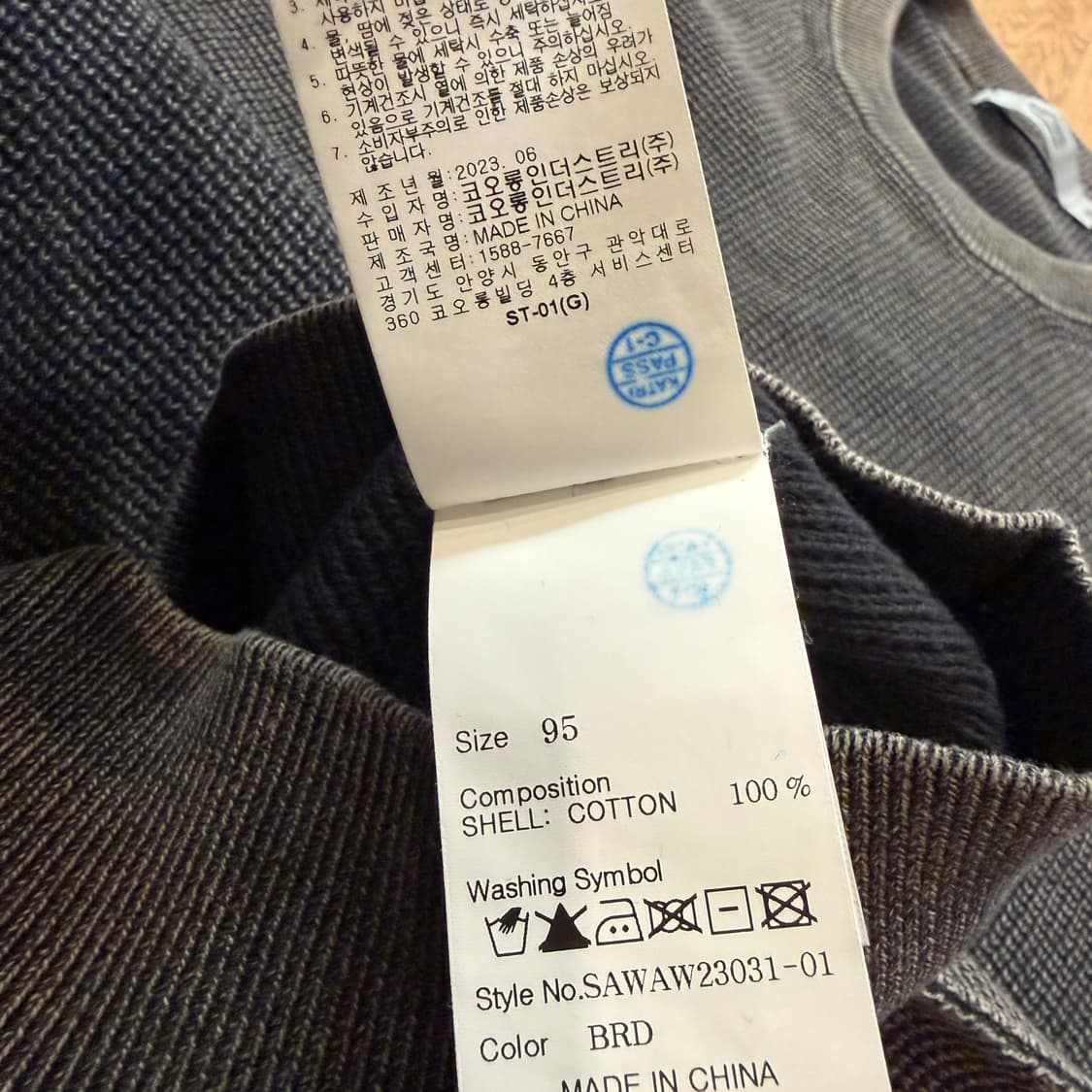 시리즈 다잉 크루넥 코튼 니트 상품이미지5