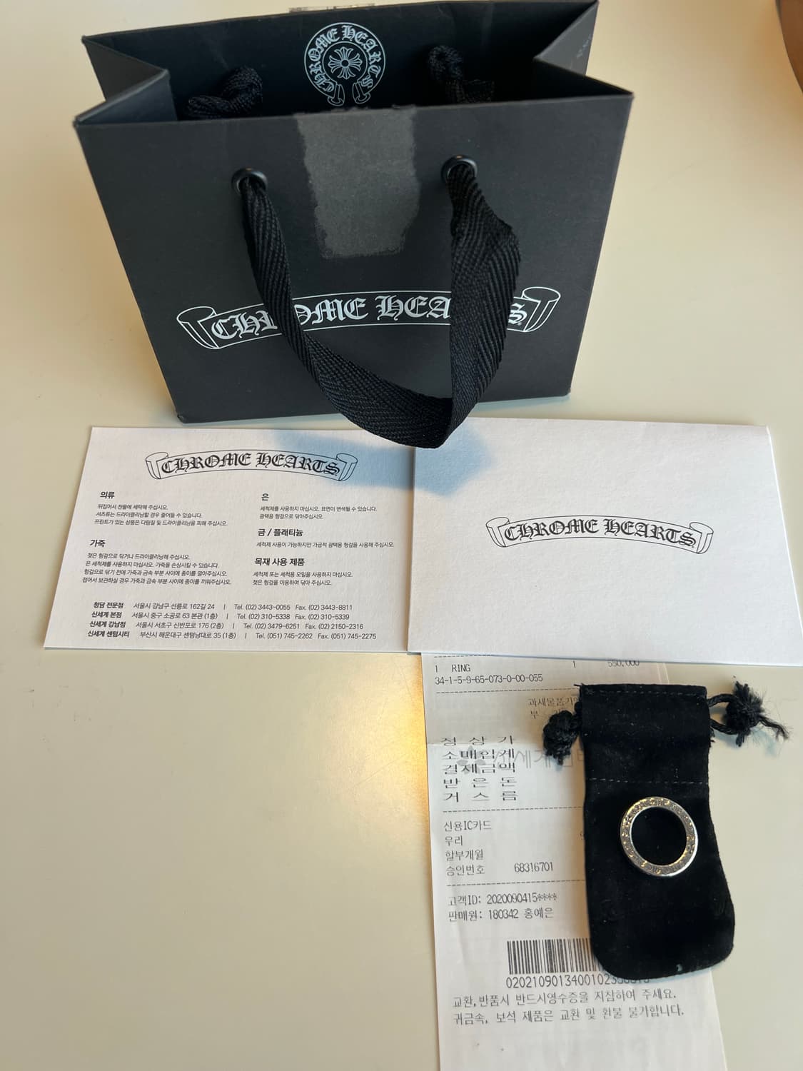 [us5.5] 크롬하츠 퍽유링 상품이미지1