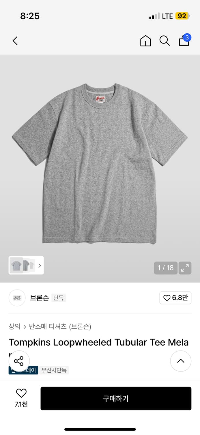 [XL]브론슨 반팔 상품이미지1