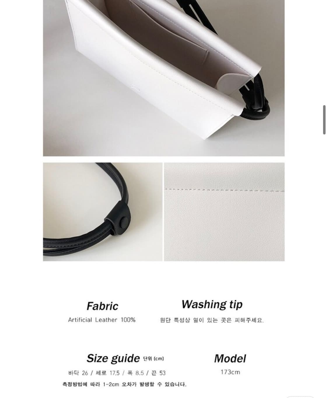 Yeomim baguette bag  상품이미지3