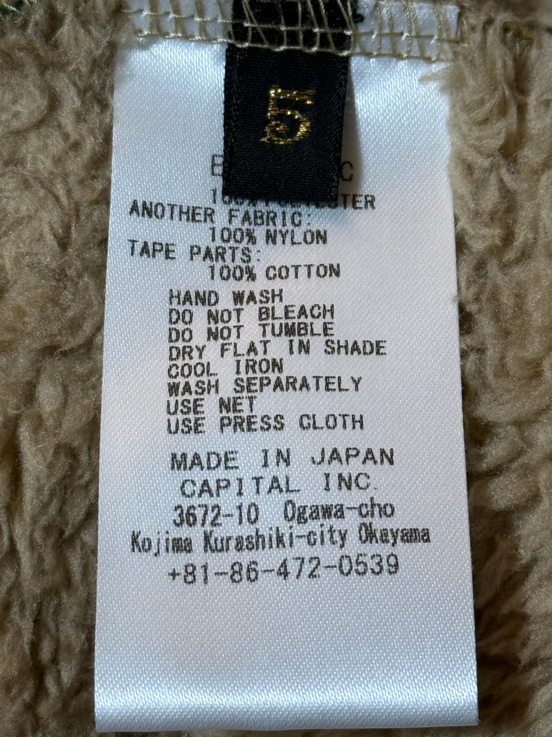 캐피탈 요세미티 아라베스크 패턴 후리스 5사이즈 상품이미지7