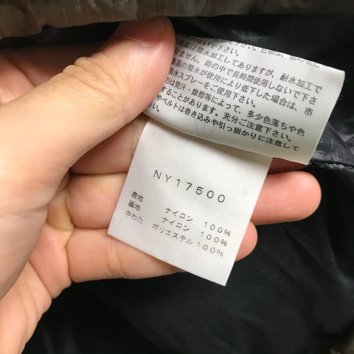 노스페이스 일제 반누빔 자켓점퍼 상품이미지4