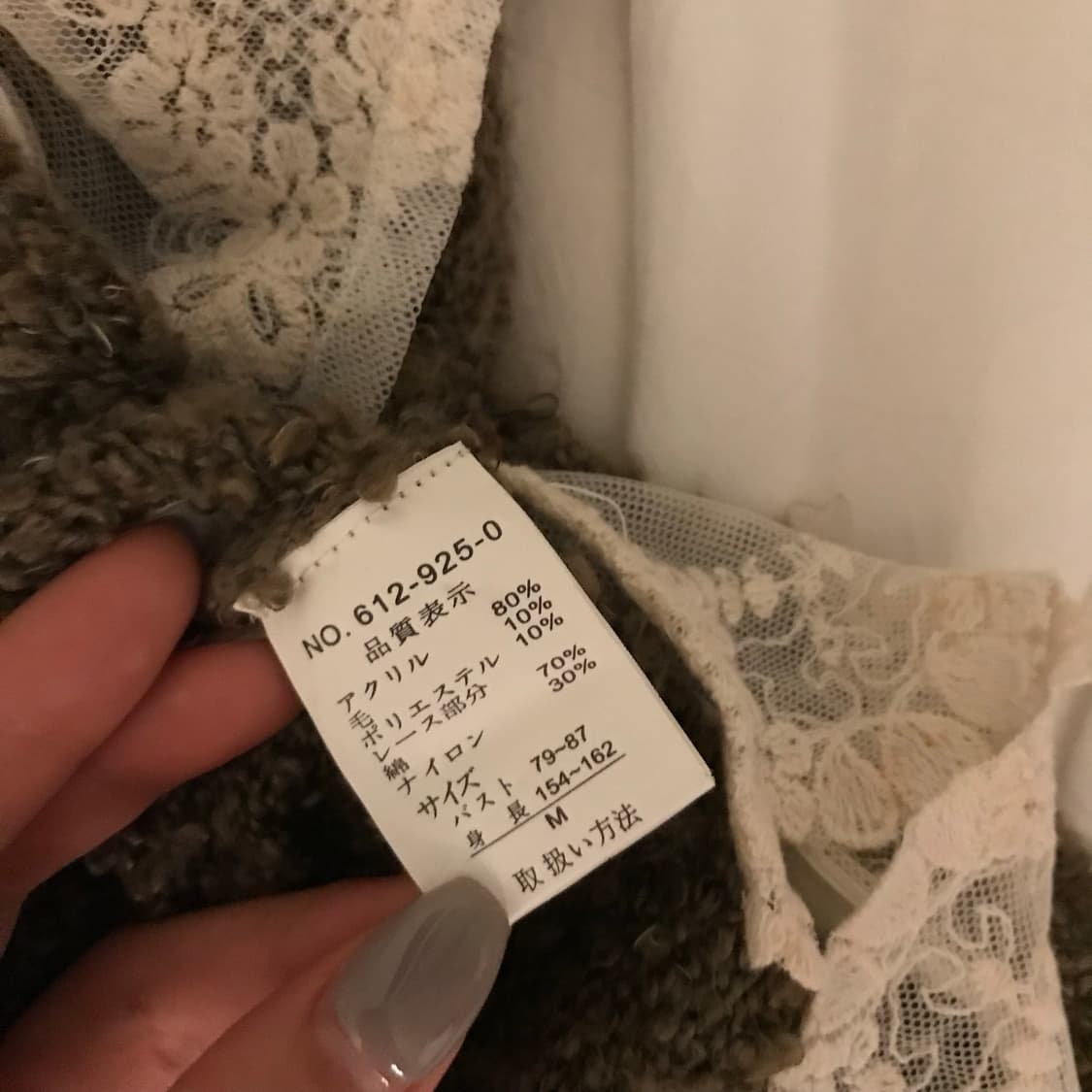 JPN Vintage 모리걸 라떼갸루 부클니트 원피스 상품이미지8