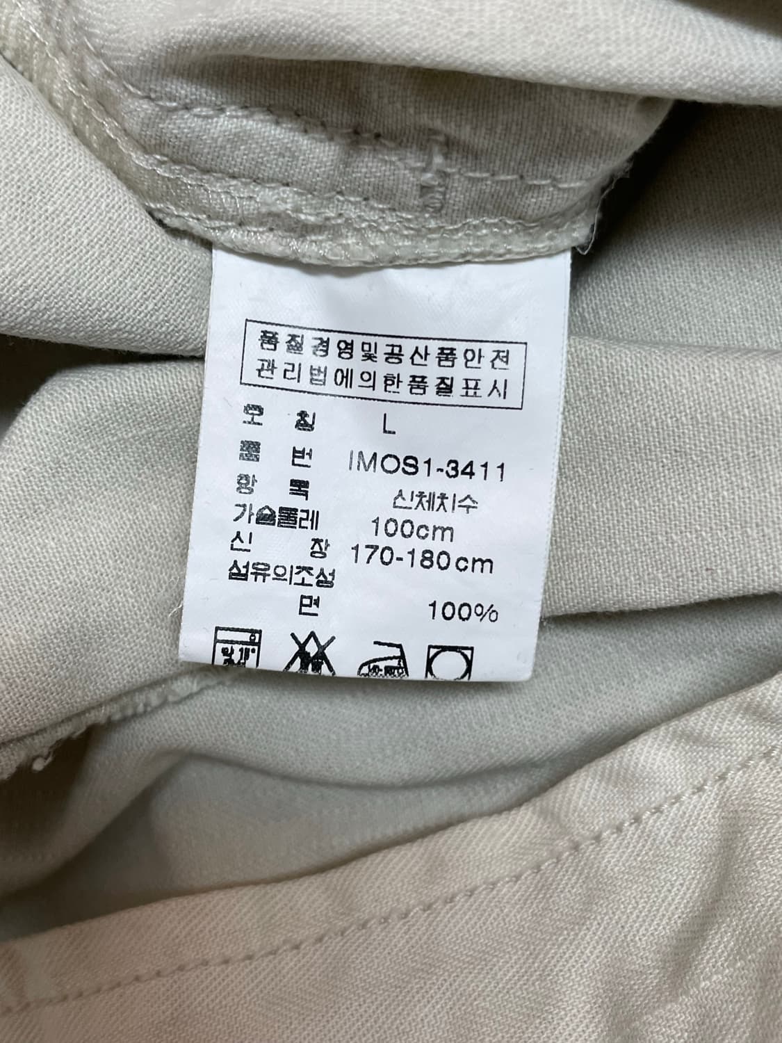 폴로진스 자켓  상품이미지6