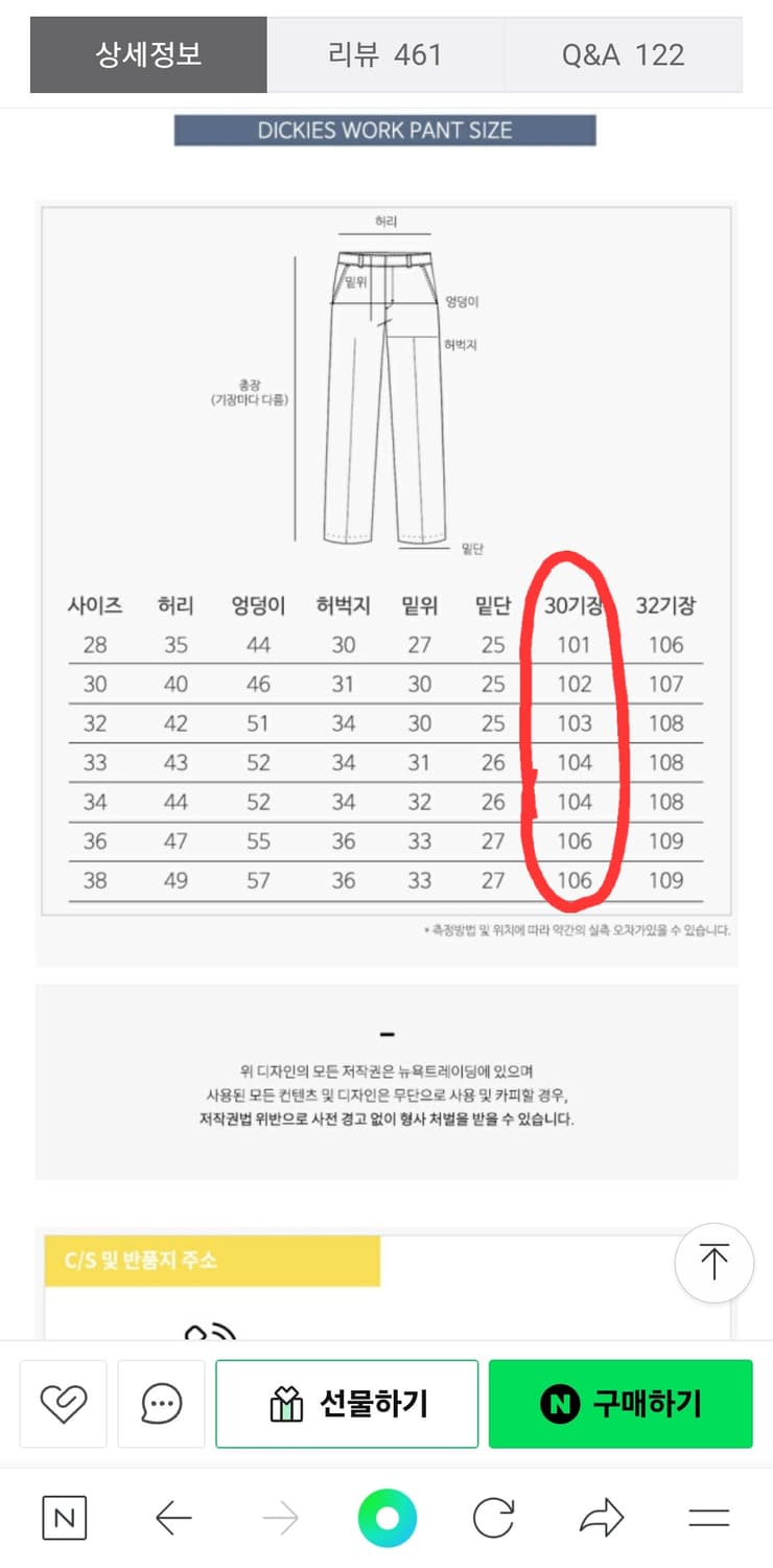 디키즈 더블니팬츠 차콜 32x30 상품이미지2