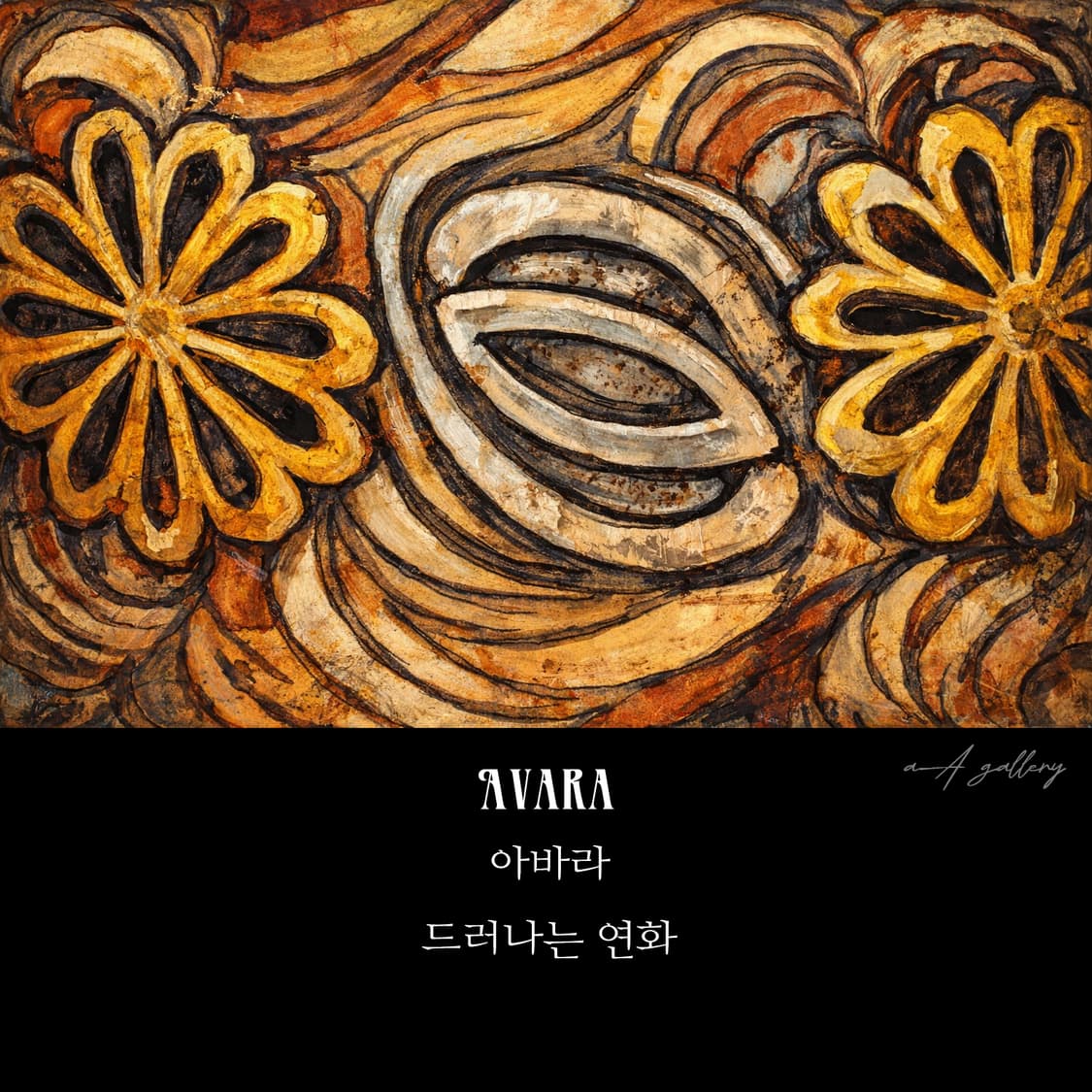 Avara 실버 남자 엔틱 빈티지 명품 고대 연꽃 반지 상품이미지9